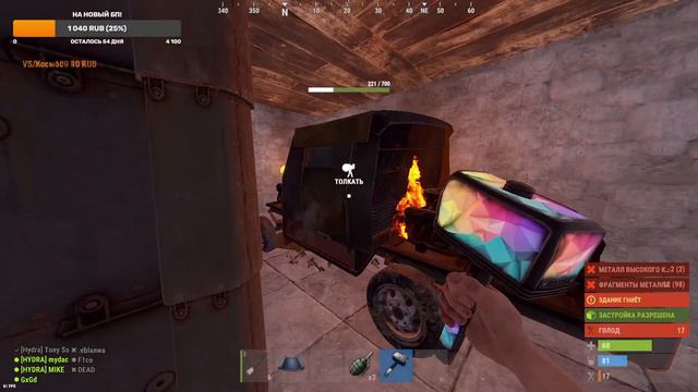 СТРИМ RUST! Выживаем! День 5!