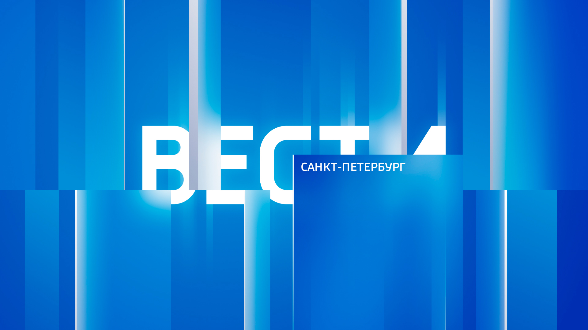 Вести Санкт-Петербург. Выпуск 9:00 от 22.04.2022