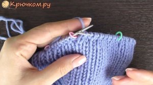 Модная Шапка с отворотом резинкой 1 на 1 спицами