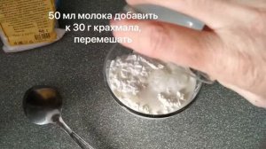 БЕЗ ДУХОВКИ! Торт на СКОВОРОДЕ! БЫСТРЫЙ и ПРОСТОЙ Рецепт! Творожные Коржи и Заварной КОКОСОВЫЙ Крем