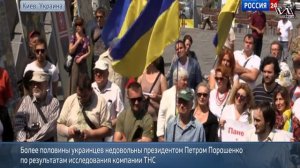 Годовщина президентства Порошенка П., Украина 25. 05 2015 г.