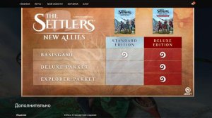 КАК КУПИТЬ THE SETTLERS: NEW ALLIES в России 2024