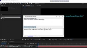 Solve Bangla Font Problem in after effects web text unicode to bijoy convert