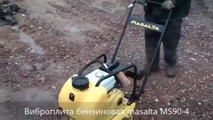 Укладка брусчатки с виброплитой (Прокат оборудования Уфа)