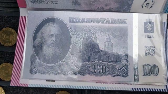 Цена 5000 рублей.Мультимедийные банкноты и памятные монеты