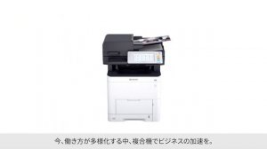 ECOSYS MA3500cifxプロモーション動画