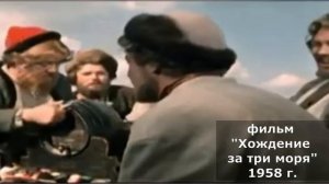 Презентация "Афанасий Никитин"