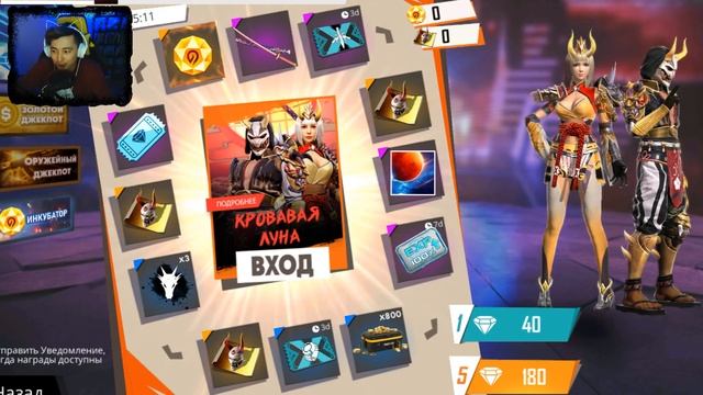 ЧТО КУПИТ ПОДПИСЧИК НА 1000 АЛМАЗОВ ➤ 600 РУБЛЕЙ В ФРИ ФАЕР # 5 смотреть онлайн