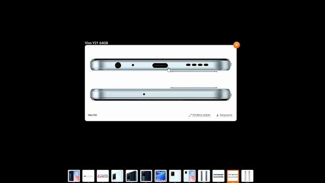 Смартфон Vivo Y21 стоит ли покупать? Процессор Helio P35