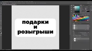 Как сделать крутой 2D текст| How to make cool 2D Text | PHOTOSHOP |✔Flermn✔