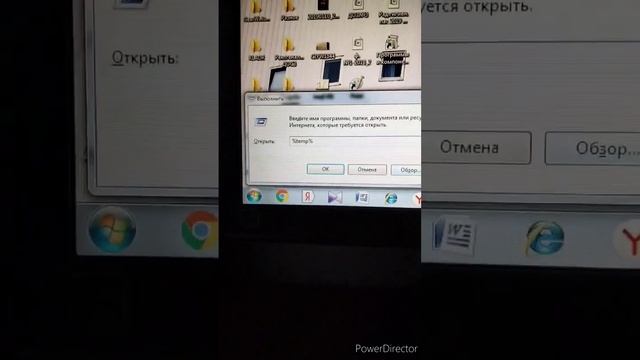 как оптимизировать свой пк #пк#оптимизацияпк