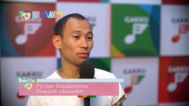 Долгожданный камбэк Руслана Бердиматова смотреть онлайн