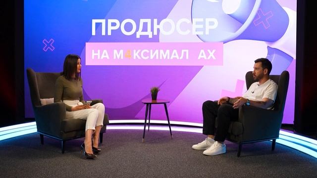 Шоу "Продюсер на максималках". Выпуск 5. Event-продюсирование с Игорем Демидовым