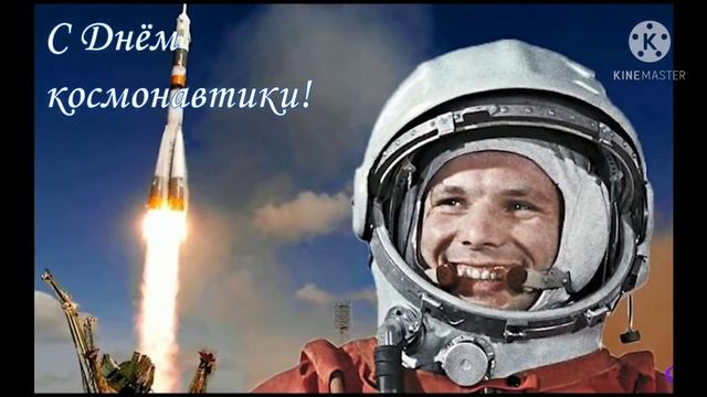 #ДеньКосмонавтики Садковский СДК