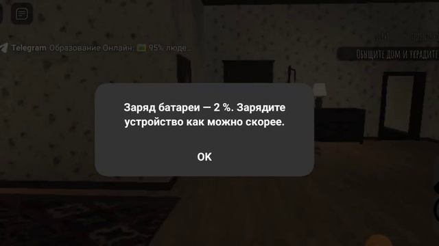 играю в Кукольный дом (слабонервным не надо смотреть! ) 15+ смотреть онлайн