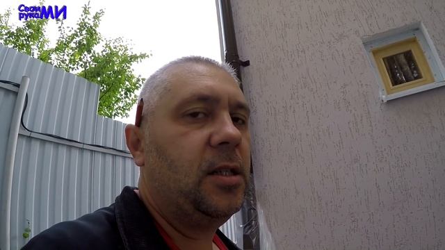 ОТМОСТКА своими руками быстрый метод. Сантабаня смотреть онлайн