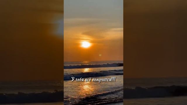 Как ваше лето проходит?#закат #красивоеморе #закатиморе #солнце #море #sea #музыка #бали #релакс