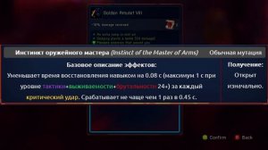 Как пройти 4 клетки в DEAD CELLS