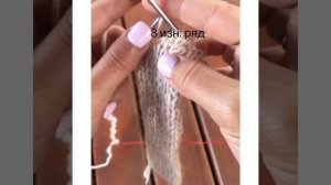 Петля для пуговиц на полой резинке.