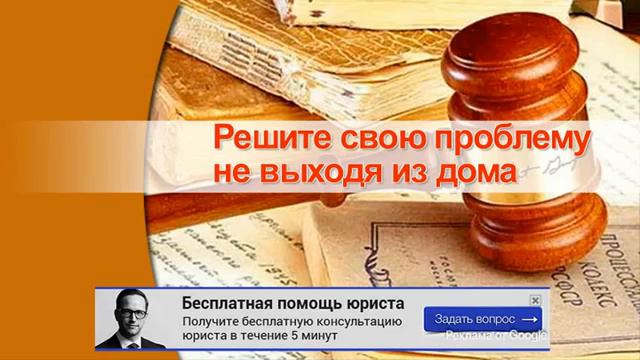 хороший адвокат в волгограде