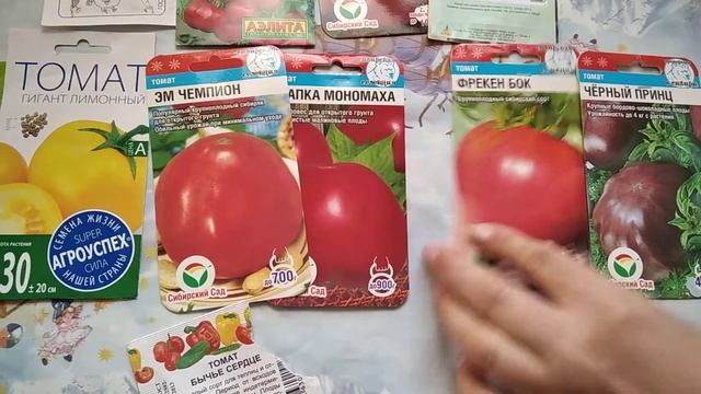 Самые лучшие томаты для выращивания в Сибири?