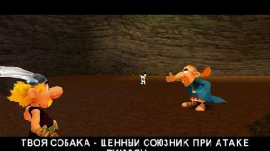 прохождение Asterix and Obelix XXL 1 часть