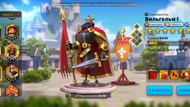 Советы для новичков/Прокачка кавалерии/Rise of Kingdoms #riseofkingdoms #райсофкингдом