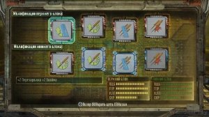 Секретное оружие в Dead Space 3