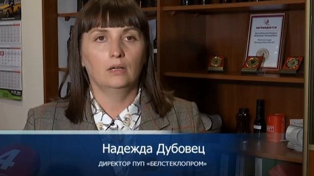 На БелСтеклоПроме модернизировали стекловаренную печь