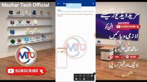 Ufone 1 GB Offer New Script 2023 | Ufone 1GB Offer Active Script | My Ufone App 1GB Internet Offer