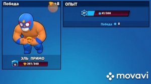 Brawl Stars, накопил 10 маленьких и 1 большой сундук