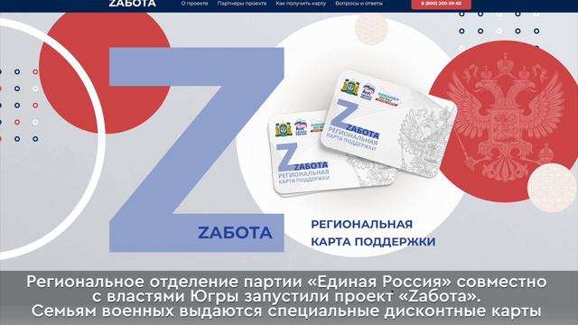 Заключение контракта