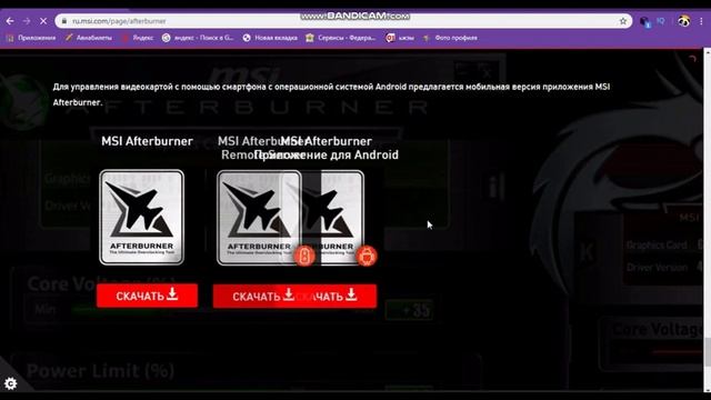 КАК УЗНАТЬ ТЕМПЕРАТУРУ КОМПА, БЕЗ ВИРУСОВ!!! смотреть онлайн