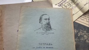 Квартплата в СССР , Коммуналка в СССР