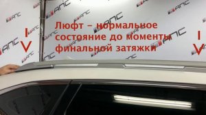 Рейлинги АПС для автомобиля HAVAL F7