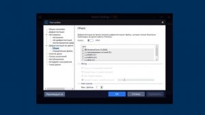 Как делать дефрагментацию дисков компьютера?  Программа для дефрагментации Iobit Smart Defrag 7 Pro