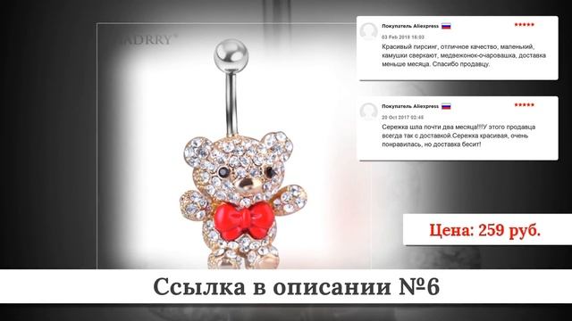 Топ Пирсинга из китая #1 смотреть онлайн