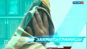 Проблемы со шпигелем / Россия—24 / 05.08.2021