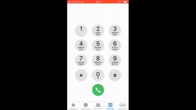 Как подключить вам звонили на МТС смотреть онлайн
