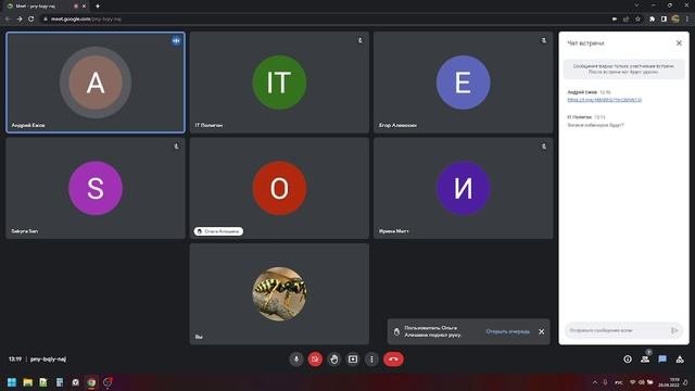Вебинар 1