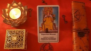 Королева Жезлов - Фигурные Карты в Таро. Значение Аркана