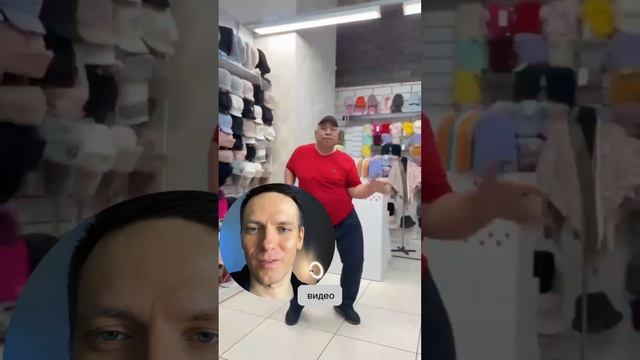 Шапку надо?