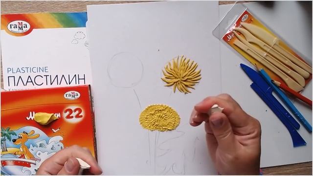 Урок 2. Способы пластилинографии, доступные детям от 4-5 лет