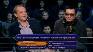 №594 ''Кто Хочет Стать Миллионером'' 14-го Декабря 2019 г.