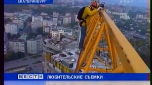 Бейсджампинг BASE Jumping   прыжок с крана
