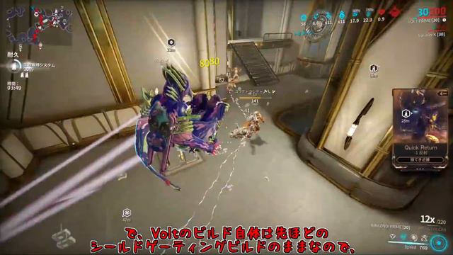 【ゆっくり実況】Warframeやるよ　～Voltで戦うよ～ смотреть онлайн