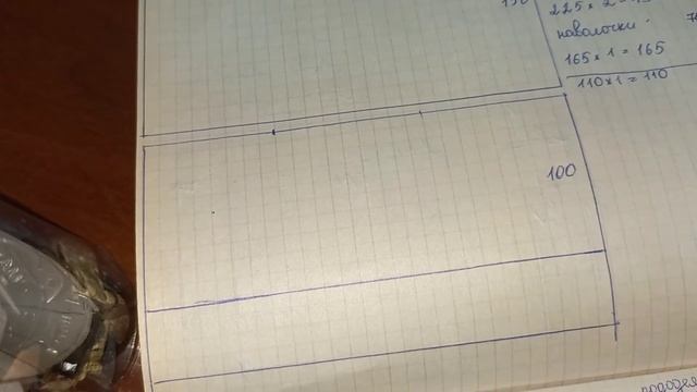 Расчёт ткани шириной 150см на комплект евро и 2ух спальный/ОБО ВСЁМ ПОНЕМНОГУ/Расход ткани для КПБ смотреть онлайн