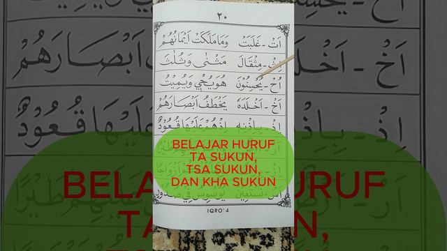 MENGENAL HURUF TA SUKUN ,TSA SUKUN DAN KHA SUKUN. IQRO'4 #alqur'an#Iqro@aliflammimchanel2141