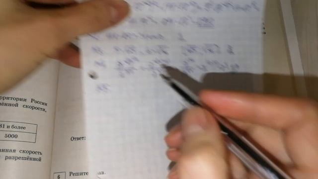 ОГЭ-2019 ФИПИ. И.В.Ященко. Модуль "Алгебра" 31 вариант №1-7 смотреть онлайн