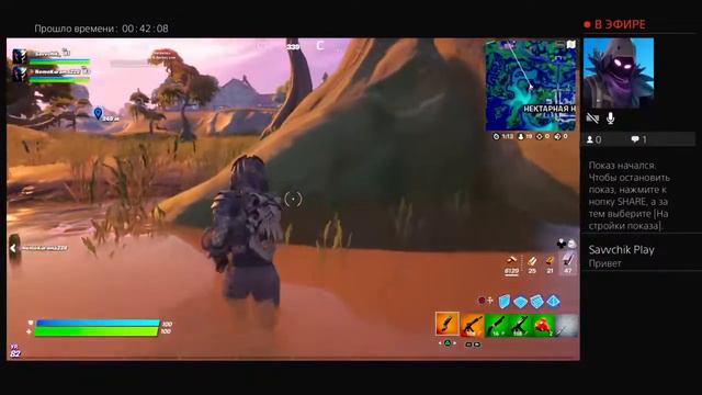 Стрим по Фортнайт зайди пж будет интересно смотреть онлайн